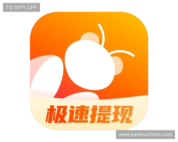 开云波胆最高限额避坑指南极速提现技巧