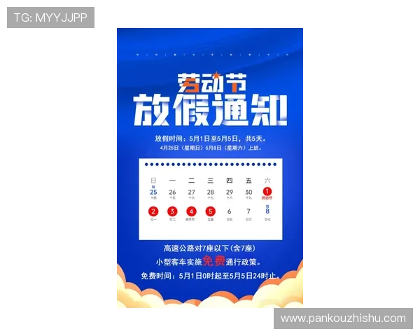 足球波胆购买指南避坑防骗极速提现攻略