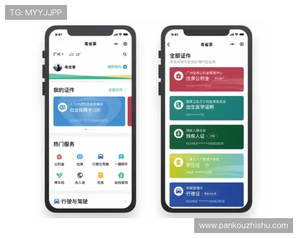 玩球直播app官网彩票数字高频玩法防骗避坑指南