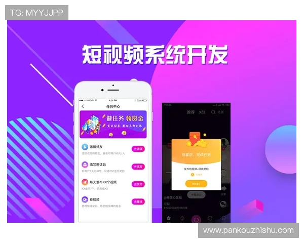 玩球用哪个app避坑指南极速提现防骗推荐