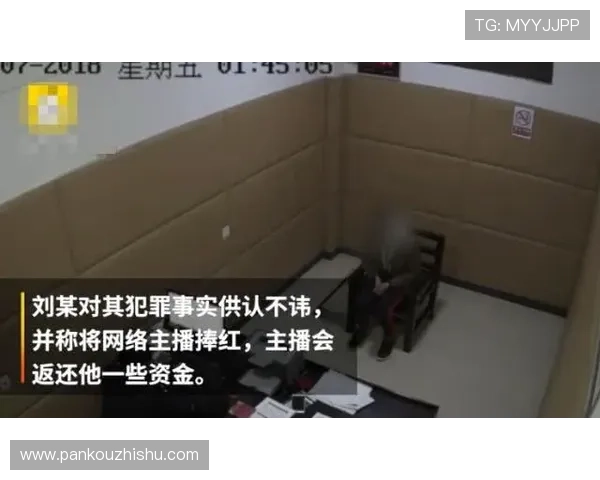 玩球直播在线观看电子真人防骗避坑技巧